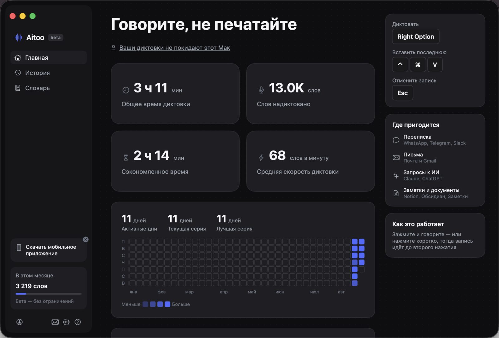Главная