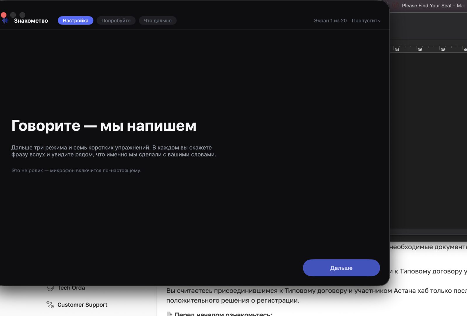 Словарь
